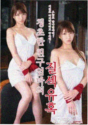 戴沐白人物立绘